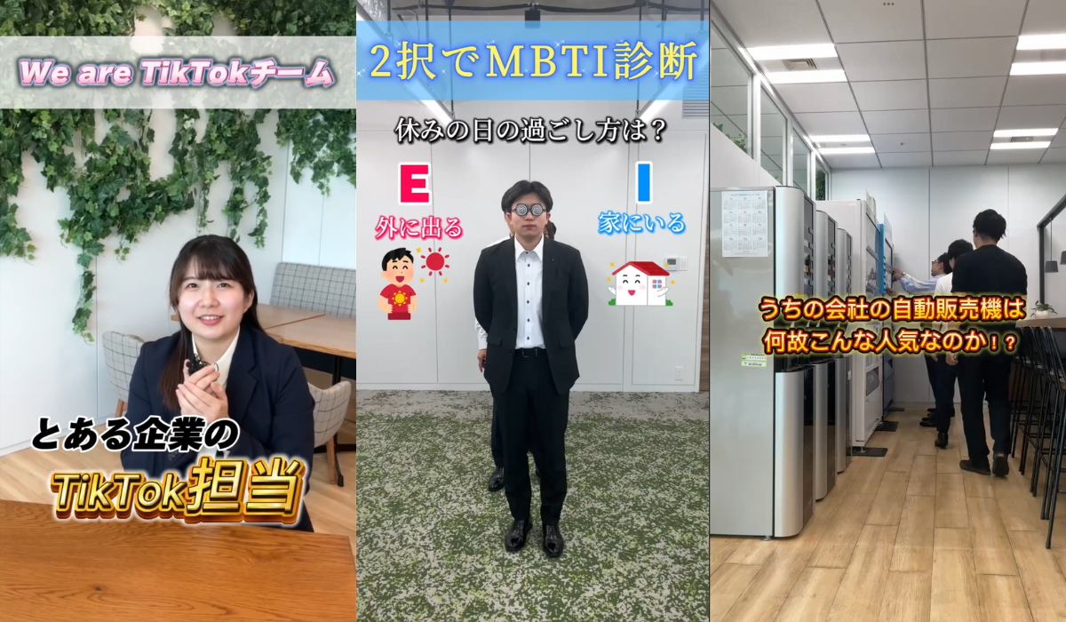 【30日後に社名を明かす企業】として、アイザワ証券が公式TikTokアカウントを開設