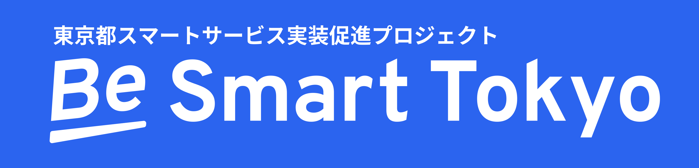 おでかけエンタメアプリ「プラリー」運営のジオフラ、京王電鉄と協業開始