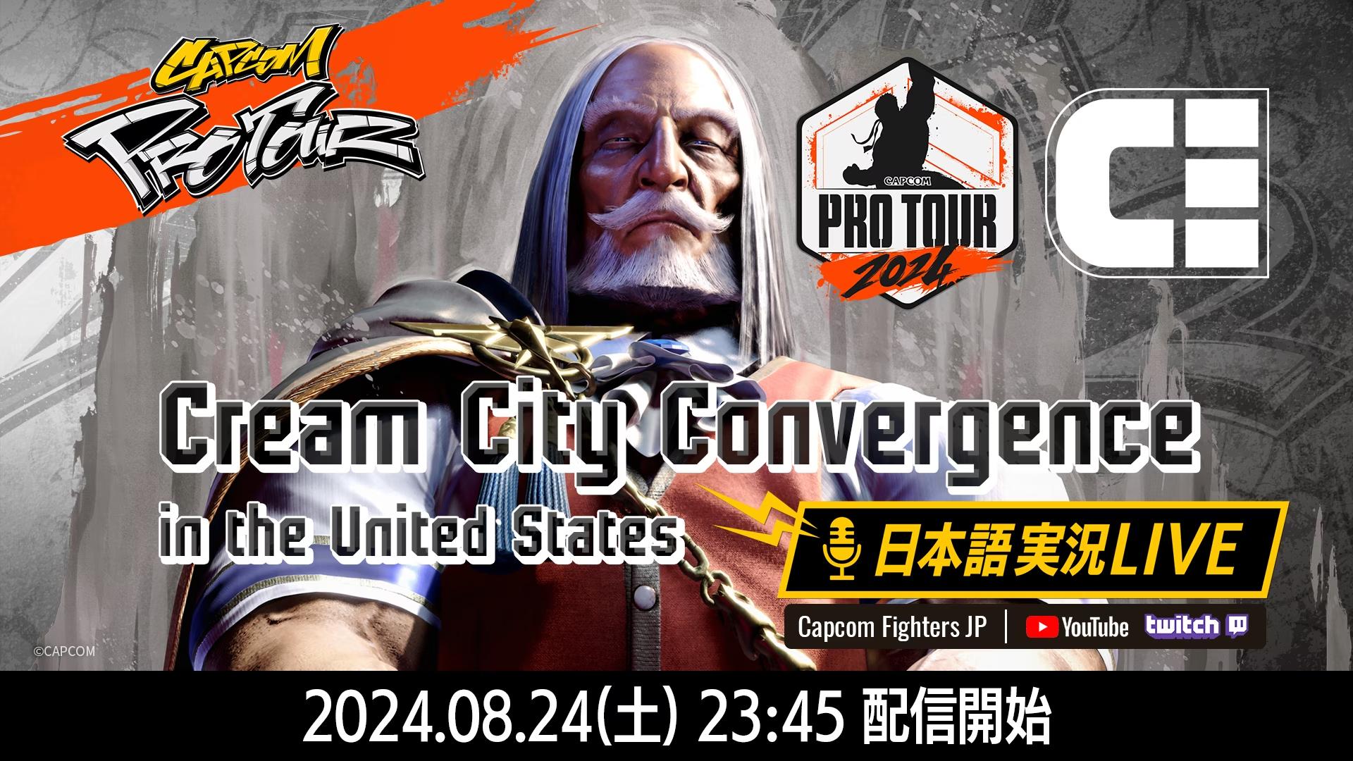 「CAPCOM Pro Tour 2024」のオフライン大会「Cream City Convergence」の『ストリートファイター6』部門を日本語実況付きでお届け！