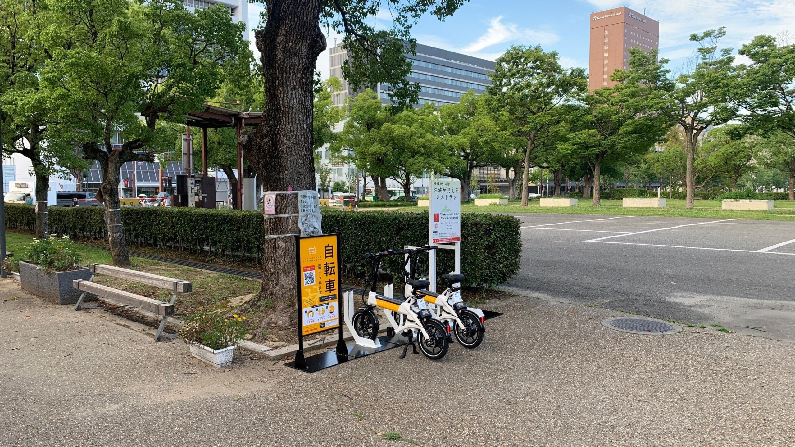 和歌山市、ユタカ交通、OpenStreet が「電動サイクル」のシェアリングサービスの連携協定を締結