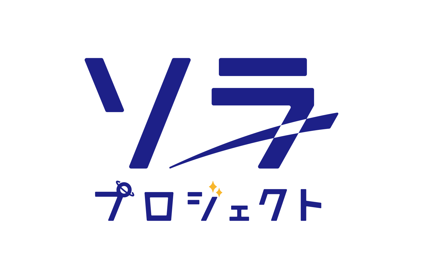 ”自然豊かな箱根仙石原での宙の旅”　9月21日(土)開催「箱根仙石原プリンスホテル 星のソムリエ®と楽しむ秋の...