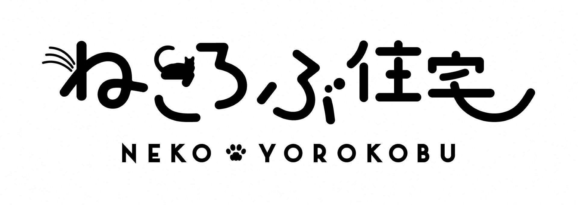 ＵＲ初の猫飼育者向け住宅「ねころぶ住宅」が登場！つくば・二の宮団地で９月14日から先着順募集を始めます