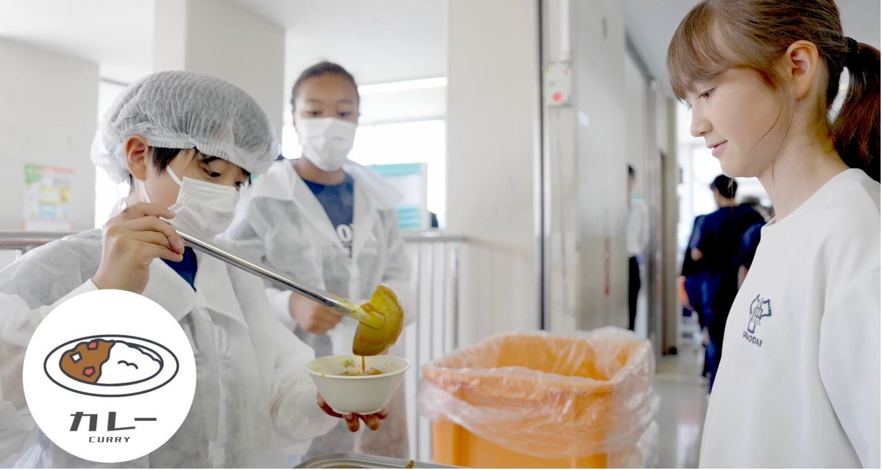 【８/３～】給食の魅力を多彩なコンテンツでお届け！横浜市庁舎で中学校給食展を開催します