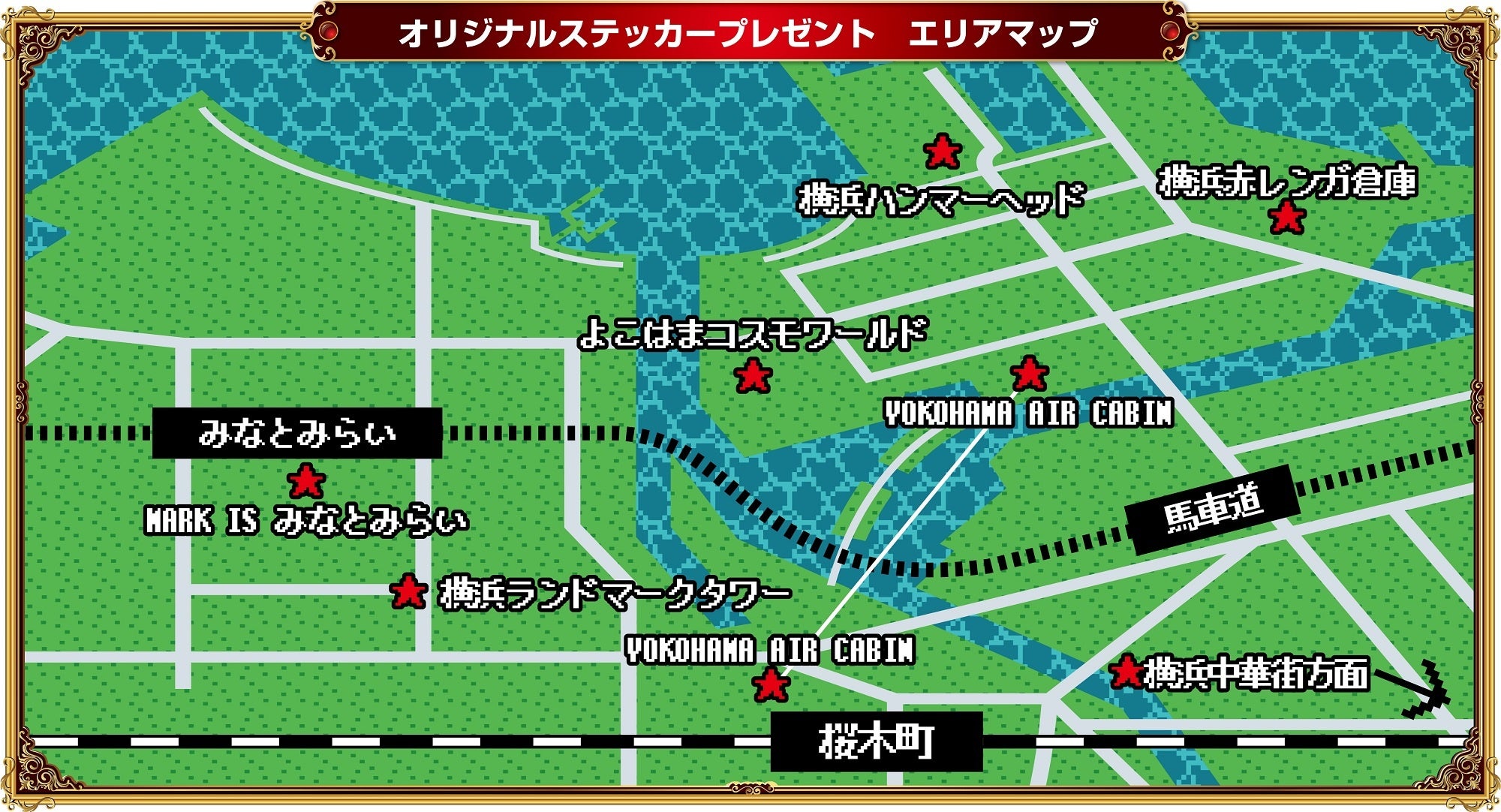 今年の夏は横浜を大冒険！「ドラゴンクエストカーニバル in 横浜・みなとみらい」の追加企画などが決定！