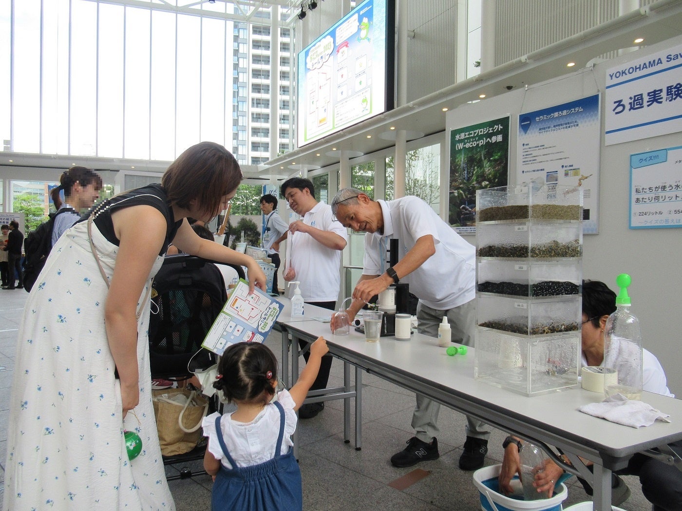 縁日やキャラクターグリーティングも！遊んで学べる水道の夏祭り「はまっ子水道まつり2024」を横浜で開催しま...