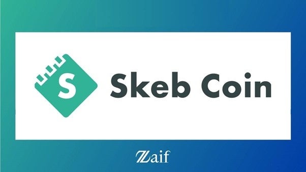 「Skeb Coin」購入キャンペーン実施に関するお知らせ（クシム株主限定）