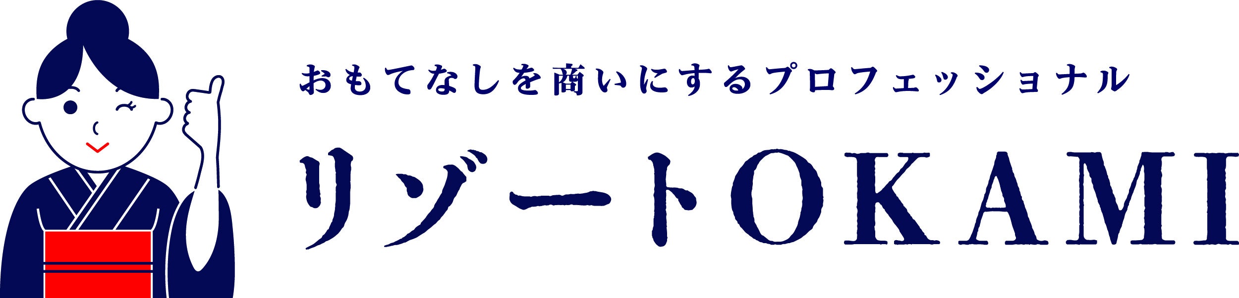 沖縄県名護市、職安隣に「リゾートOKAMI」サテライトオフィスをオープン！「目立つ！」大きな案内看板設置し...