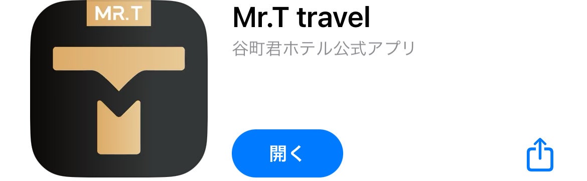 株式会社谷町君旅行、京都市に新たなビジネスホテルをグランドオープン！