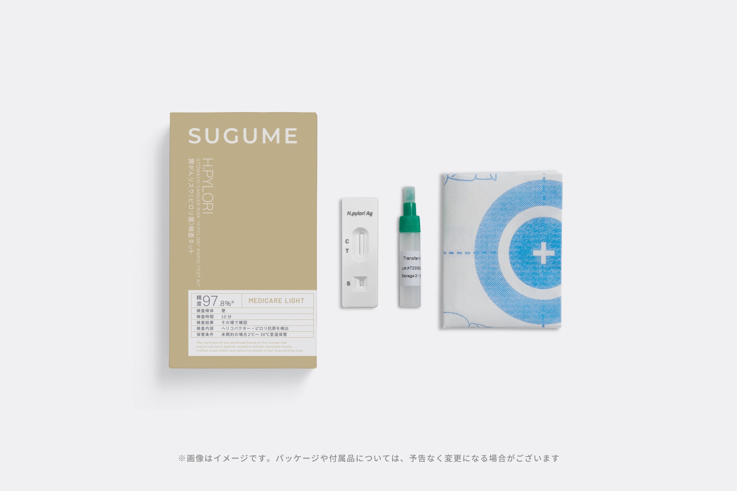 ドラッグストア業界初！『SUGUME（スグミー）』の自宅でできて、その場ですぐわかるヘルスケア検査キット、 ...