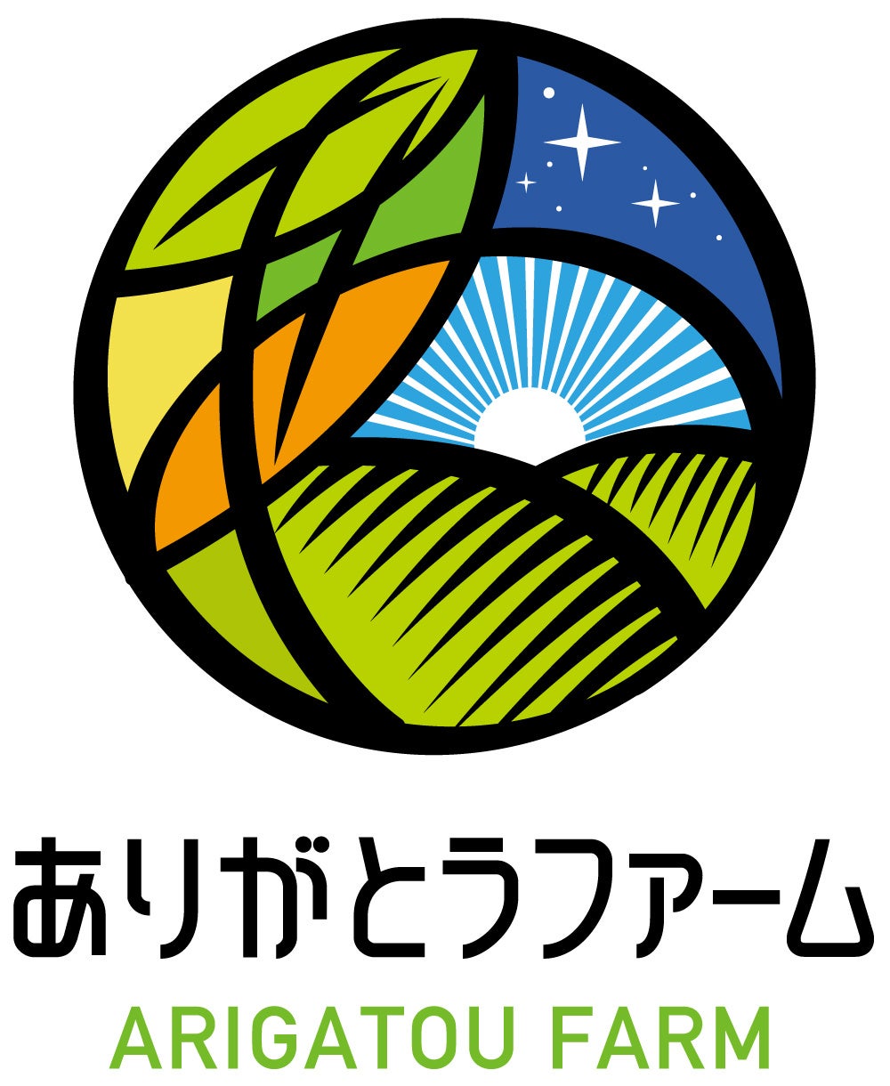 8/28 11:00~ 岡山市表町　蜂谷工業株式会社、障害福祉団体以外の中四国企業としてウィズダイバーシティ初加盟...