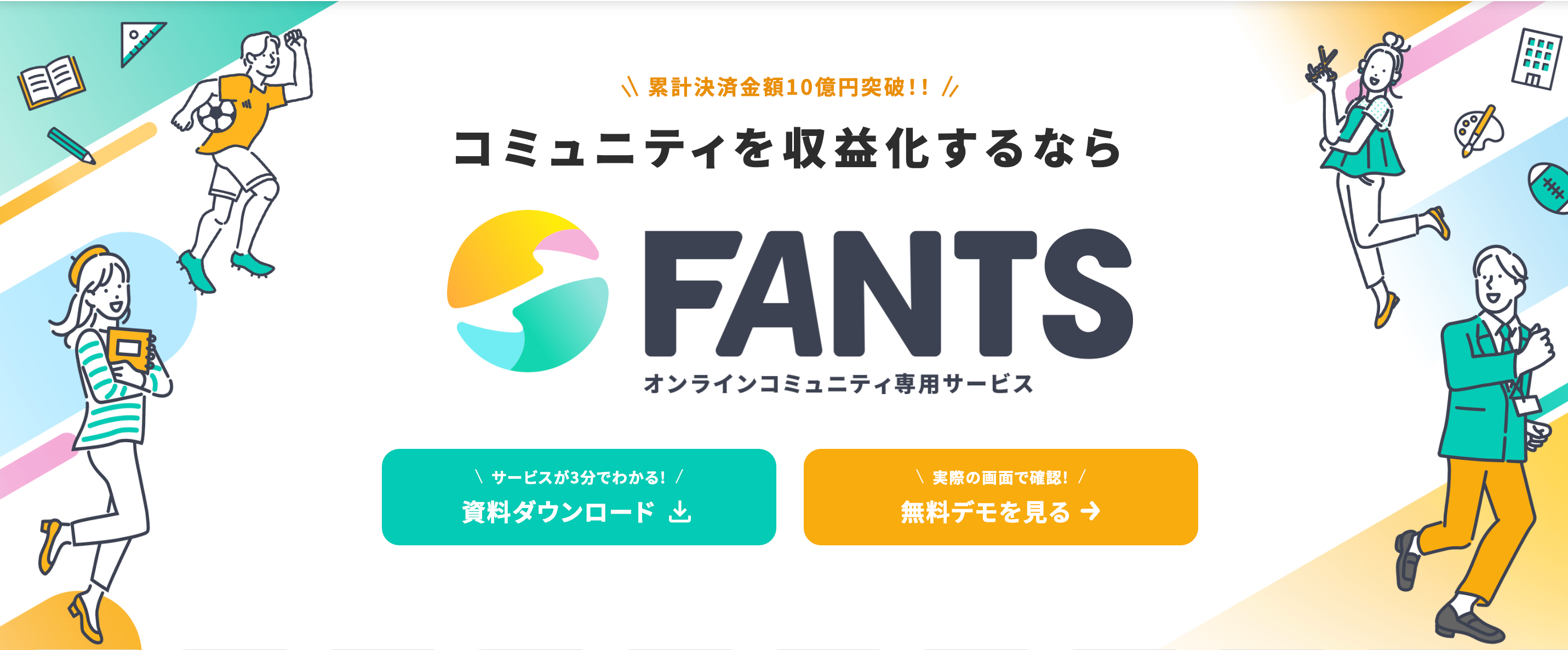 【6か月間無料】8月8日の最初のLIVEイベントではあの著名な映画監督が登壇！学べる・仲間ができる・仕事にな...