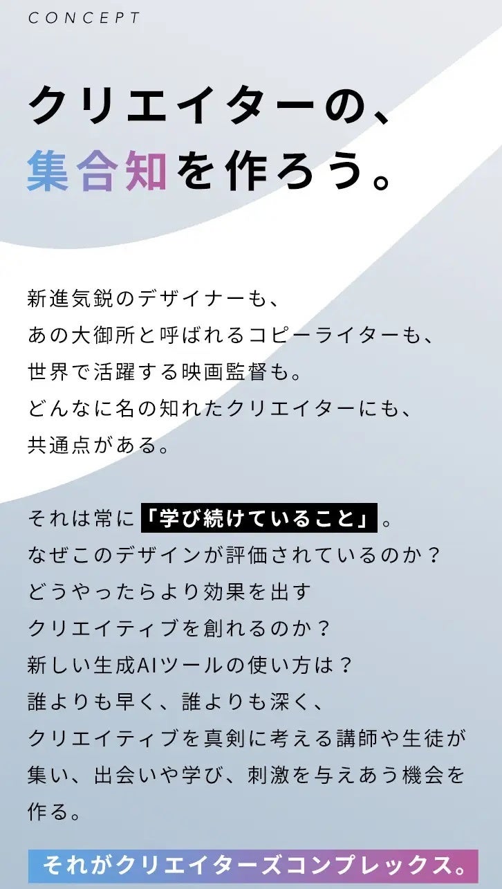 【6か月間無料】8月8日の最初のLIVEイベントではあの著名な映画監督が登壇！学べる・仲間ができる・仕事にな...