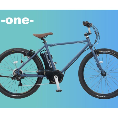 【CYCOO初！自社開発センターモーターモデル】電動アシスト自転車BASEoneが新登場！