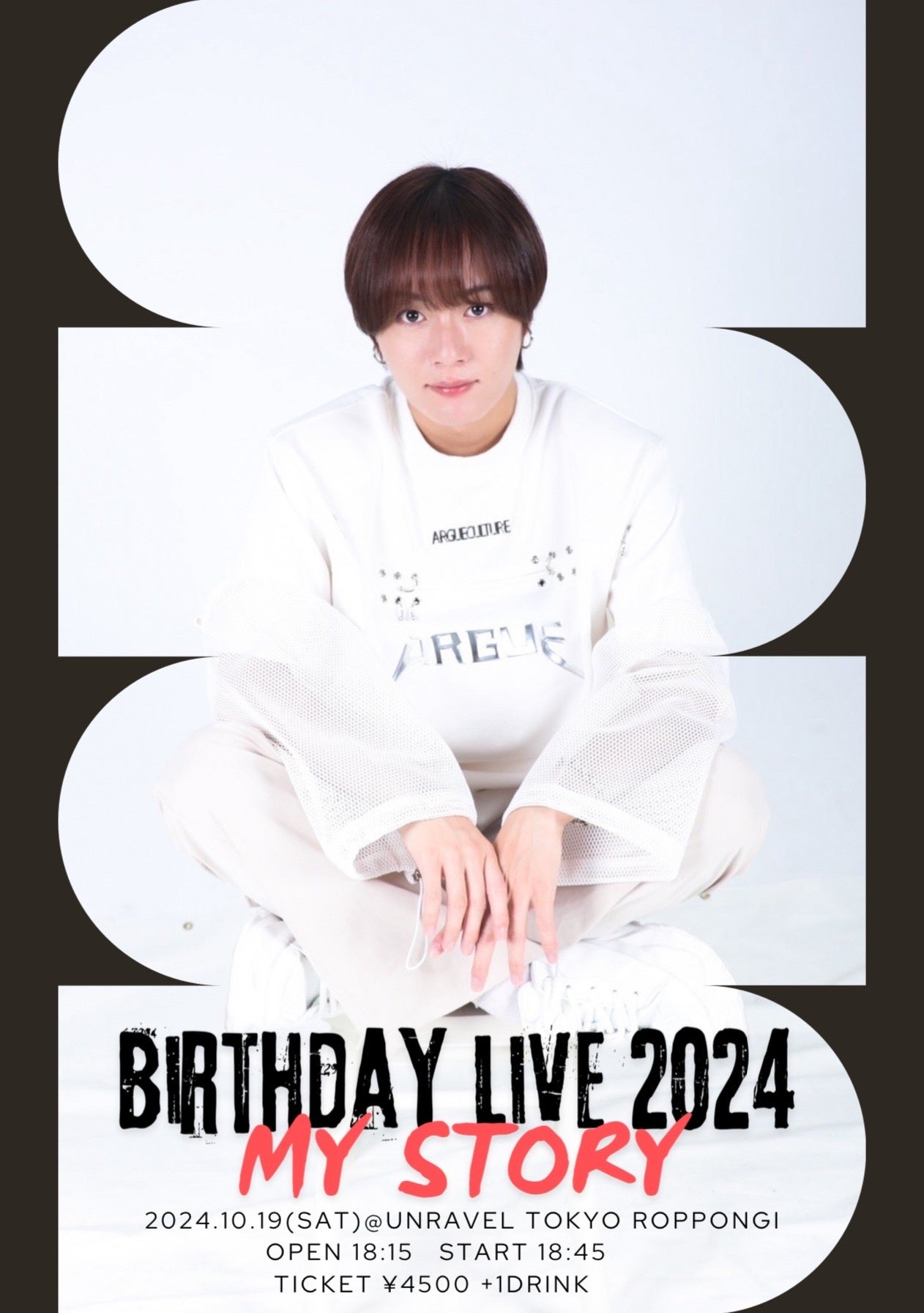 アーティスト内海大輔　バースデーライブ10月19日に開催決定