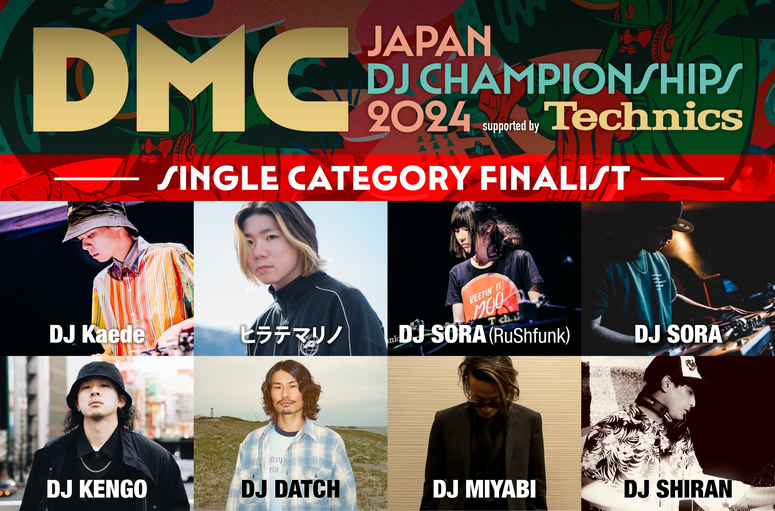 DMC JAPAN FINAL が8/24（土）にWOMBLIVEで開催！今年『日本一のDJ』の称号を掴むのは誰だ！？