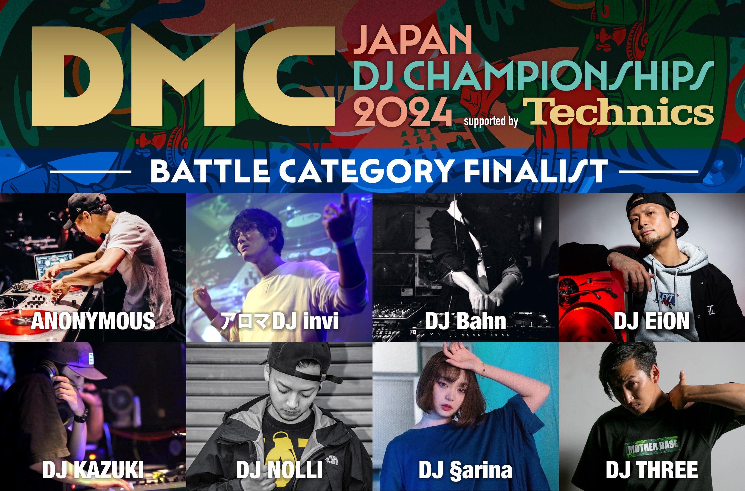 DMC JAPAN FINAL が8/24（土）にWOMBLIVEで開催！今年『日本一のDJ』の称号を掴むのは誰だ！？