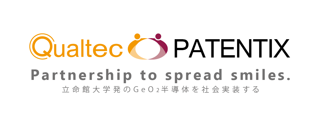 PATENTIX、二酸化ゲルマニウム（GeO₂）の有償サンプル出荷に向け、クオルテックが出荷検査を行うことに両社基...