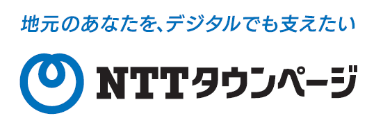 「Digital Lead(デジタルリード)」における新サービスの提供開始について