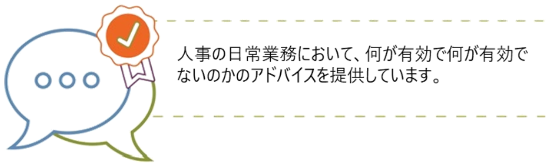 リーダーシップ・アセスメントへの究極ガイドを公開