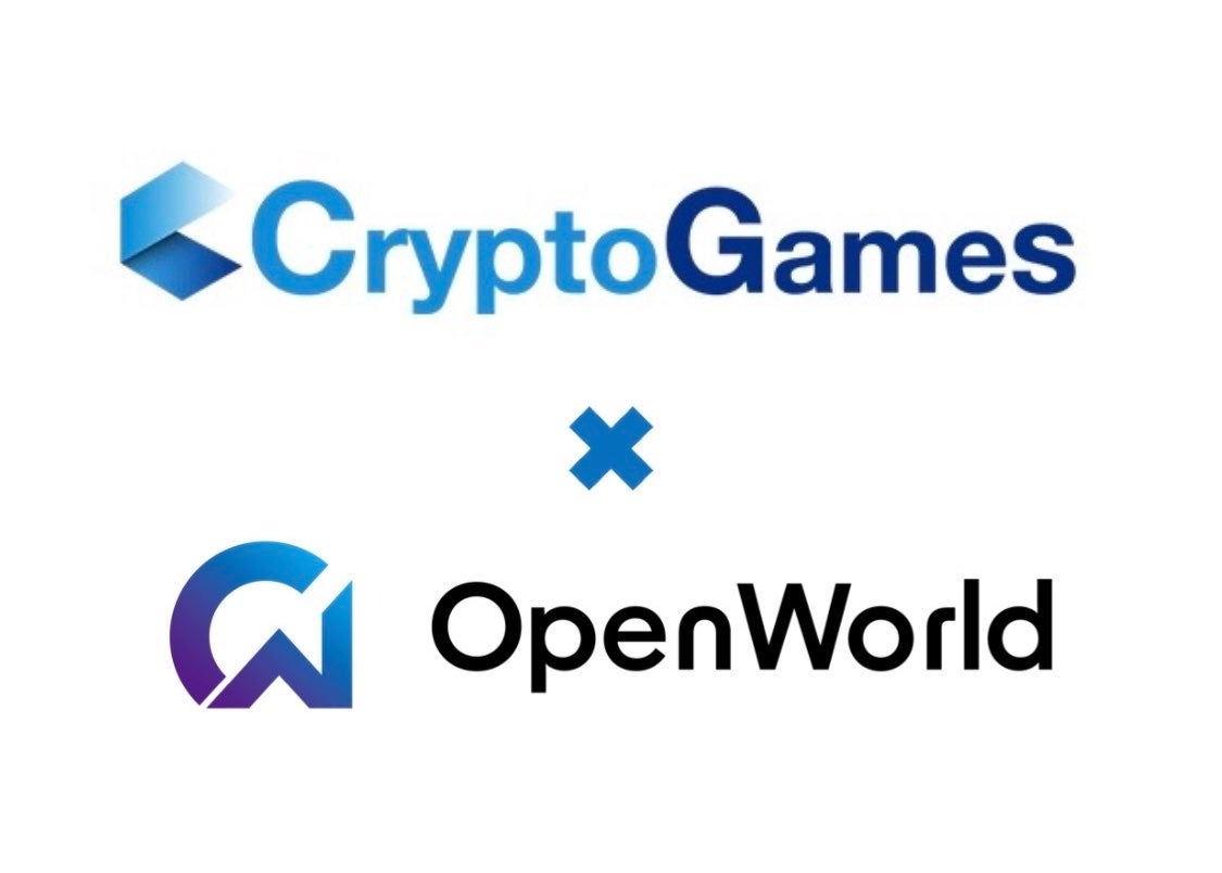 CryptoGames株式会社とOpenWorld株式会社、業務提携についてのお知らせ