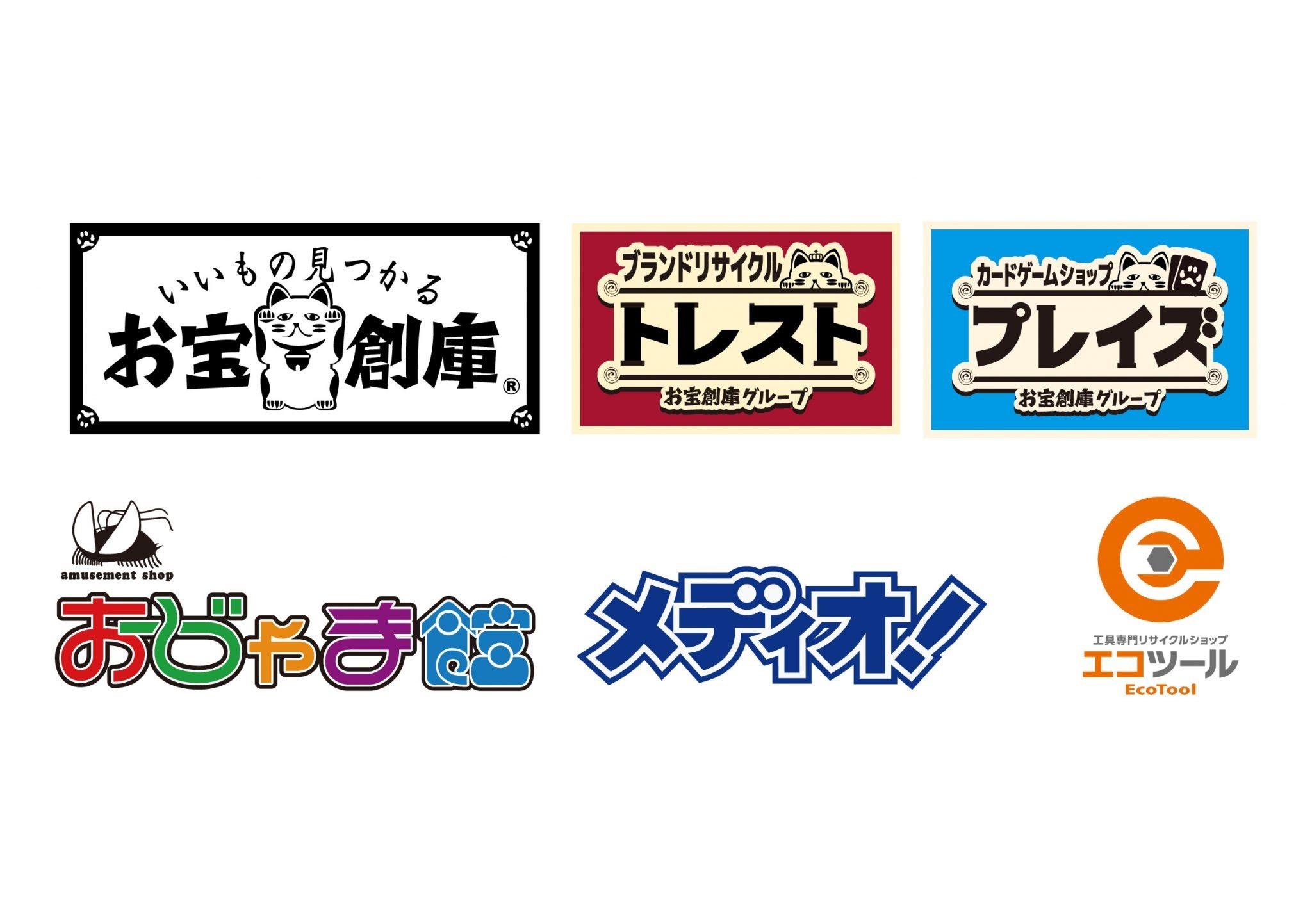 【8月8日リユースの日】SDGsに関する簡単なアンケートを実施！回答者全員にポイントをプレゼント！