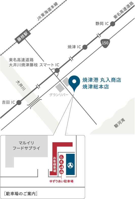 【お盆は大切な人と丸入商店へ】『焼津港丸入商店 焼津総本店』は夏の暑さに負けず、「2024年8月10日(土)～16...