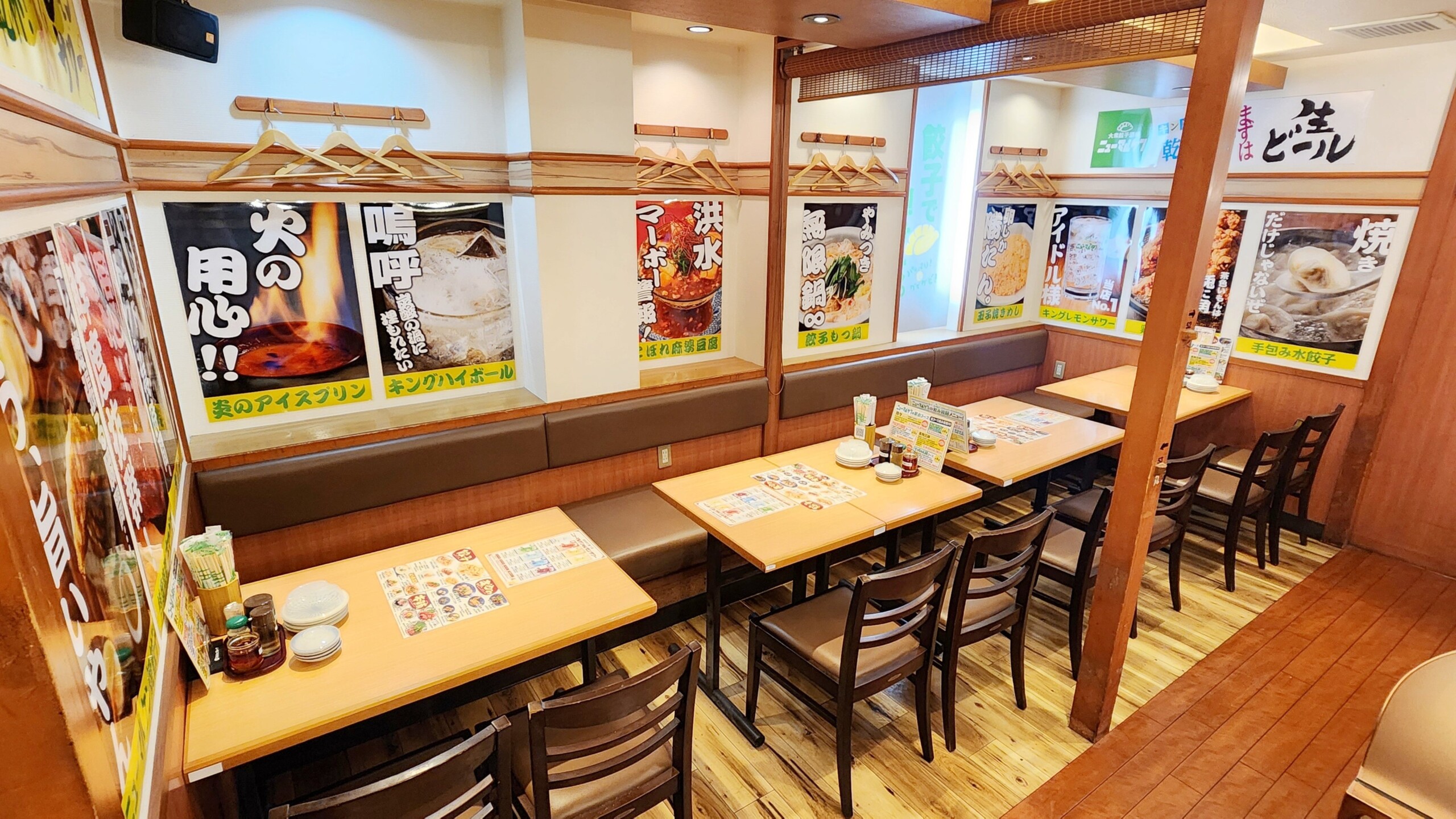 【兵庫：餃子酒場開店】大衆餃子酒場『ニューマルケン　武庫之荘店』8月8日(木)オープン