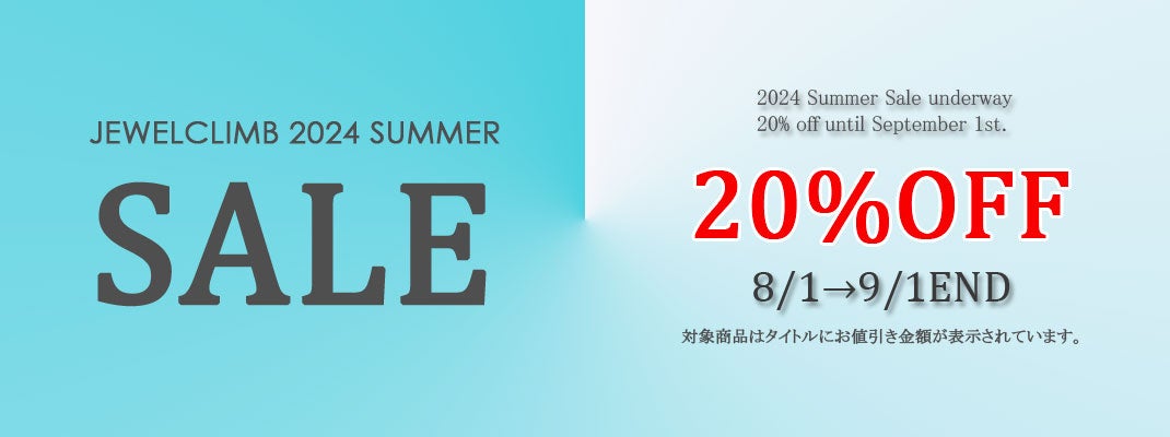 直輸入価格ルース屋さんジュエルクライム楽天市場店がサマーセール2024を開催致します！