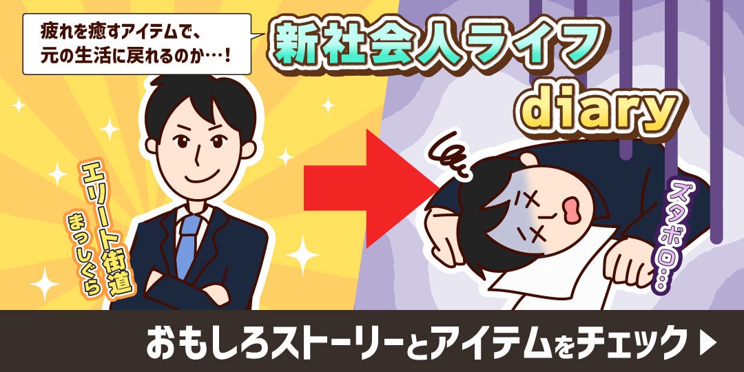 【特集なのにボケだらけ】最終回にツッコミ殺到！気になる主人公の運命は？「こんな花火はイヤだ」編あるるモ...