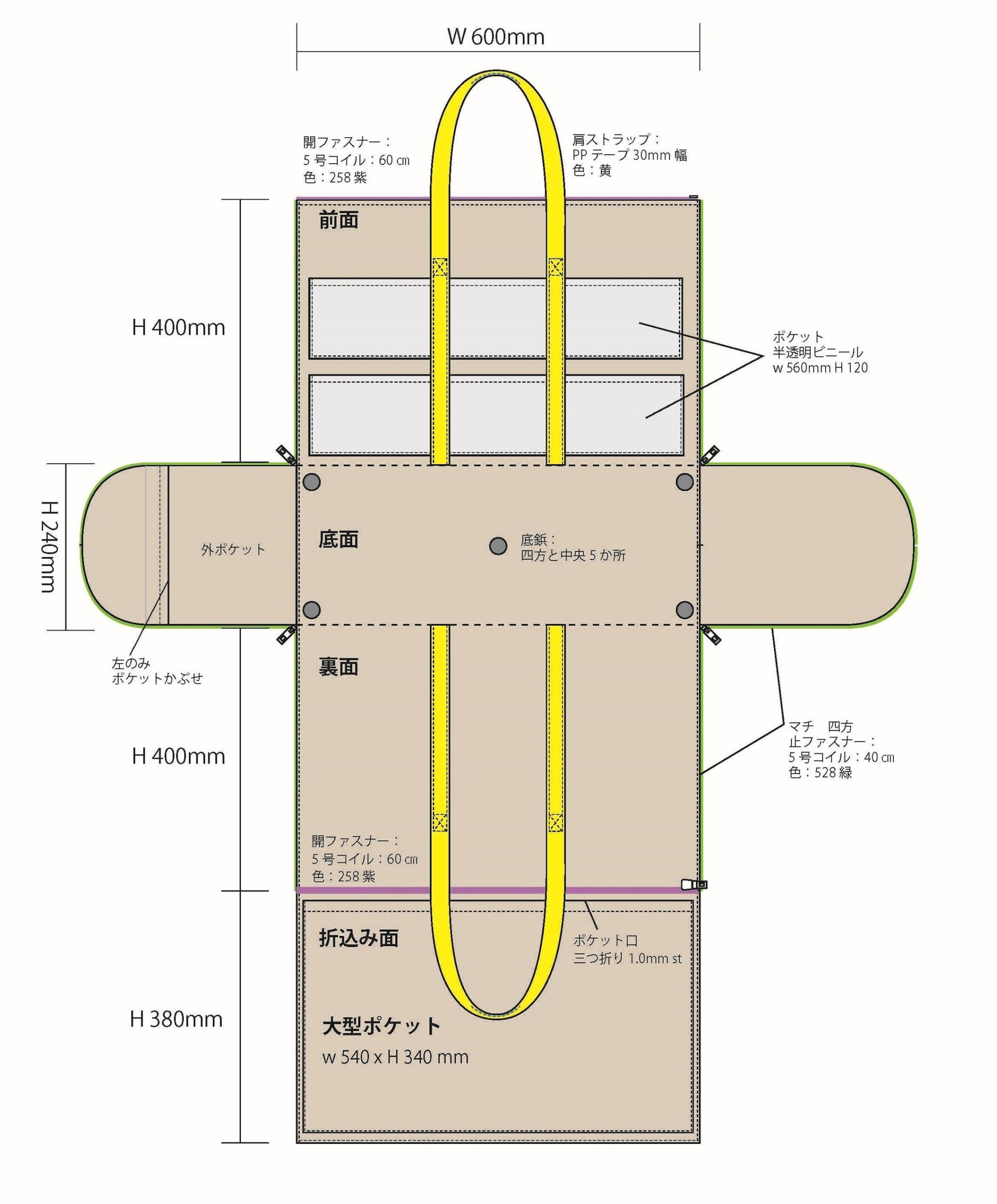 上田安子服飾専門学校、トライアルプログラムで学生が実用性を追求したガーメントバッグをデザイン。社会的意...