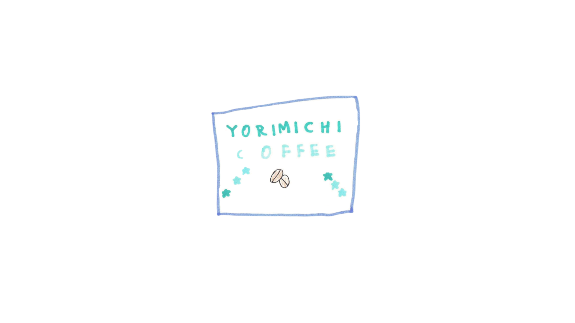 Yorimichi coffee、スペシャルティコーヒーの新ブランドとして誕生