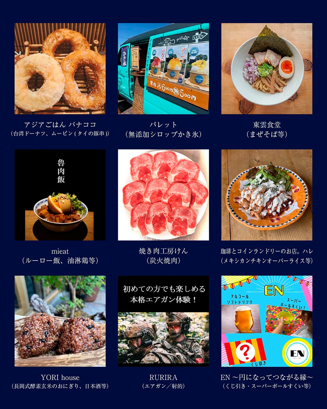 【8/23-8/24 @東大阪・枚岡神社】 ライトアップイベント『夏灯しの夢まつり〜あかりに願いを込めて〜』を開催