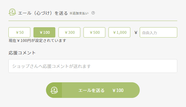 【クラフト・ハンドメイド作品のショップや作り手に感謝の気持ちを伝えたい！】約8割の購入者はつながりを求...