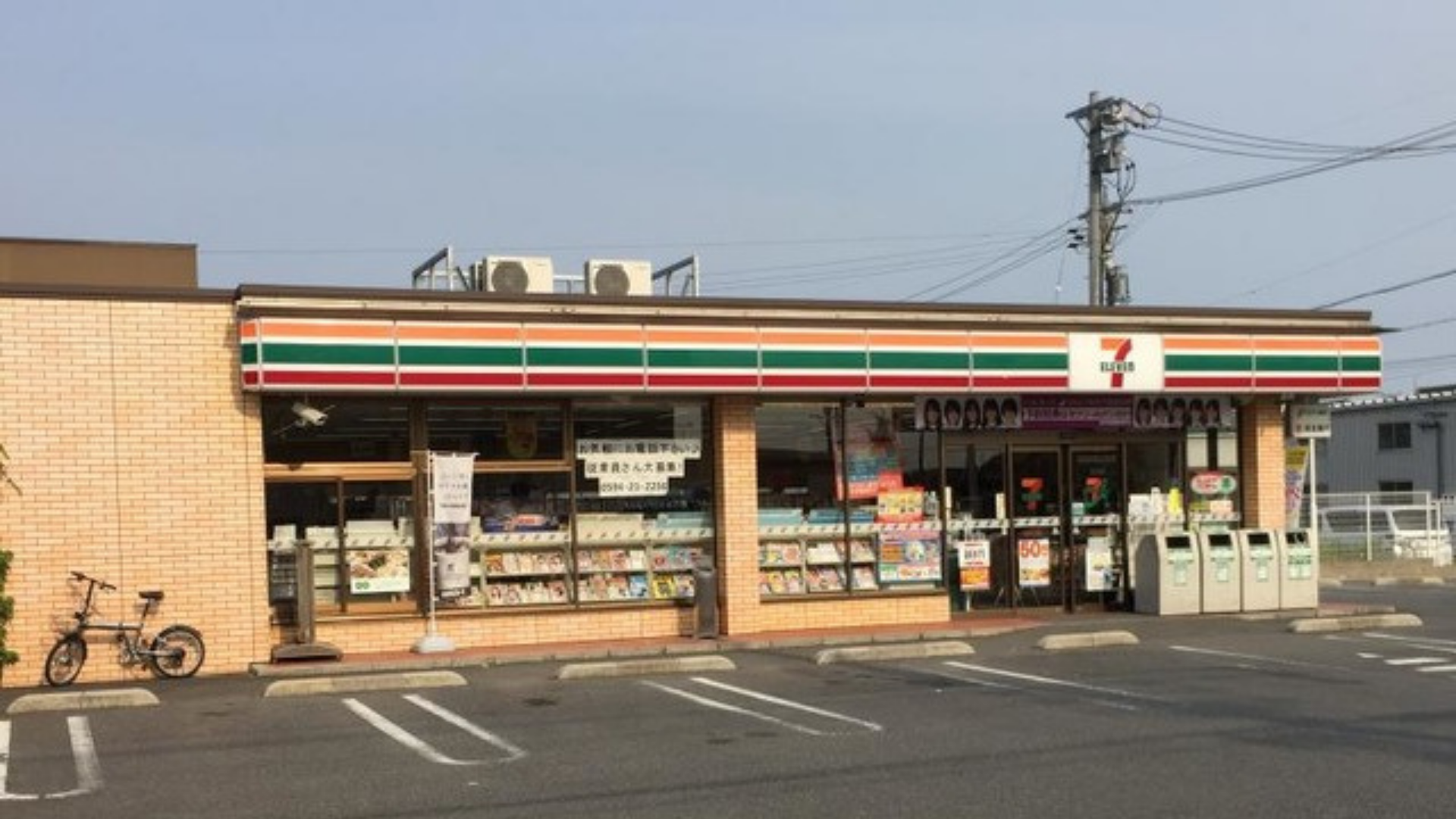 【株式会社ビートバップ】三重県のセブンイレブン第1号店（桑名江場店）を舞台にしたメタバースゲームをフォ...