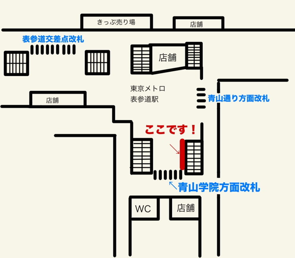 新ヘアケアブランドSATIVITAL、表参道駅構内で広告キャンペーンを開始