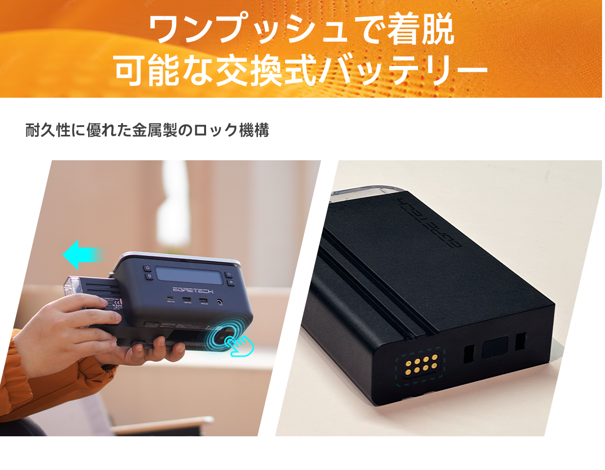 手のひらサイズの着脱式ポータブル電源×スピーカー　　　　　「PowerTune 200」応援購入販売開始