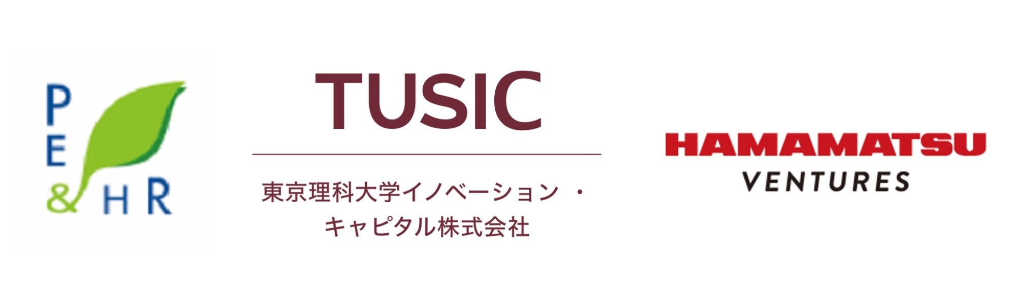 BEAM Technologies、シードラウンドにて総額2億円の資金調達を実施、Far-UVC LEDの社会実装を加速