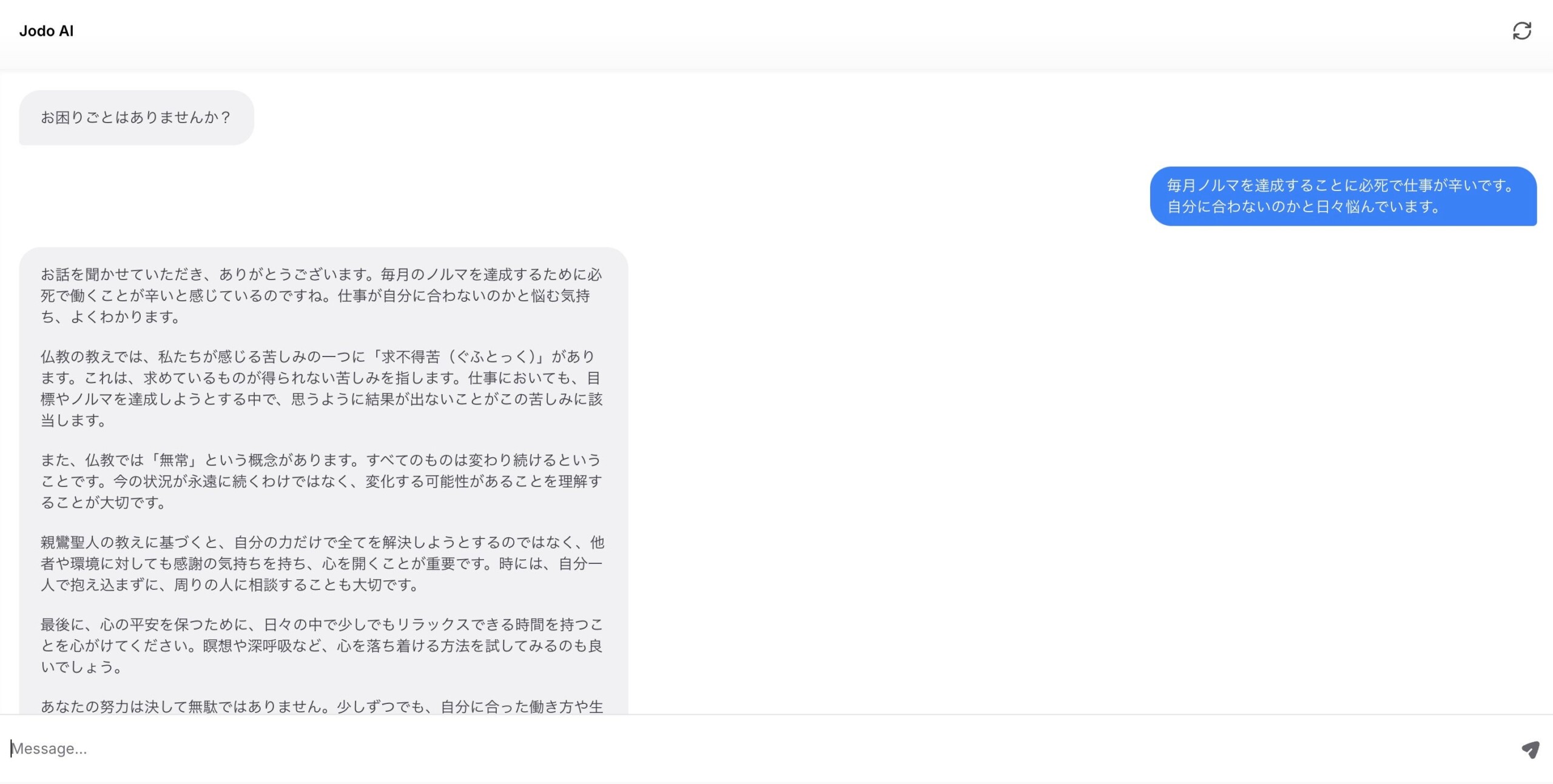 現役の僧侶が代表を務める株式会社OTERAが、エンディング業界のFAQポータルサイト「みんなのエンディング相談...