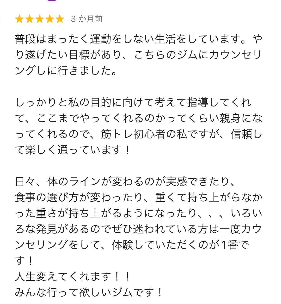 【藤沢】藤沢駅から徒歩1分のパーソナルジム「VASE」豊富なトレーニングマシン完備で運動初心者から上級者に...