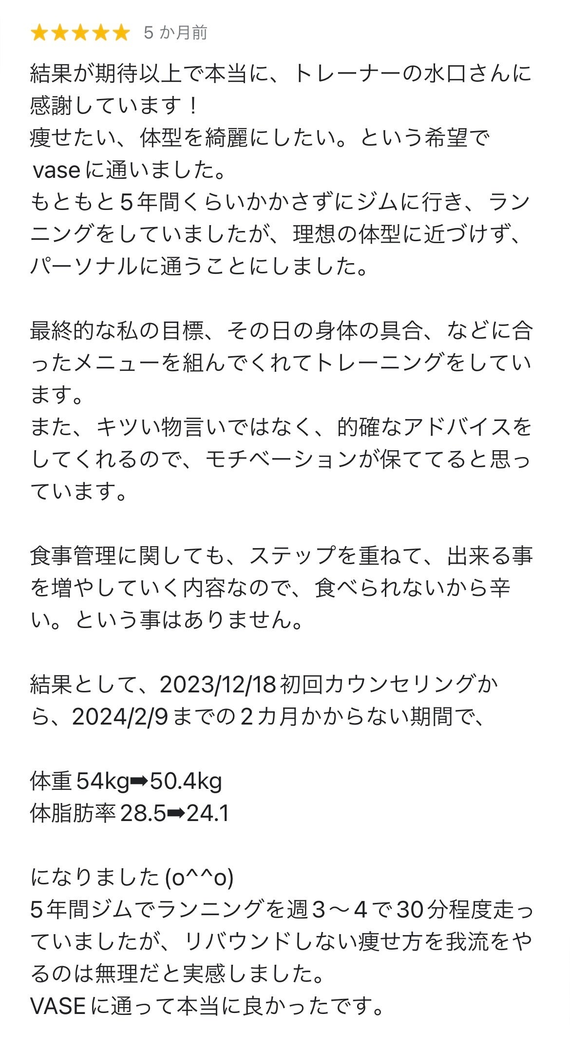 【藤沢】藤沢駅から徒歩1分のパーソナルジム「VASE」豊富なトレーニングマシン完備で運動初心者から上級者に...