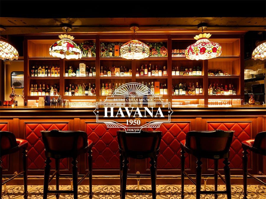 HAVANA1950 presents　“Havana Hiroo Orchestra！”　～A New Musical Expression～8月24日(土) 高音質・高画...