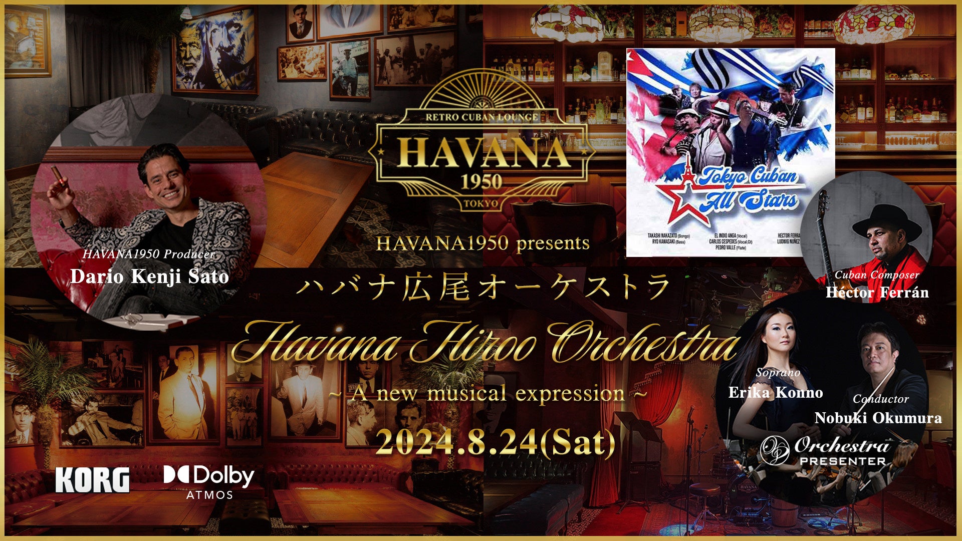 HAVANA1950 presents　“Havana Hiroo Orchestra！”　～A New Musical Expression～8月24日(土) 高音質・高画...