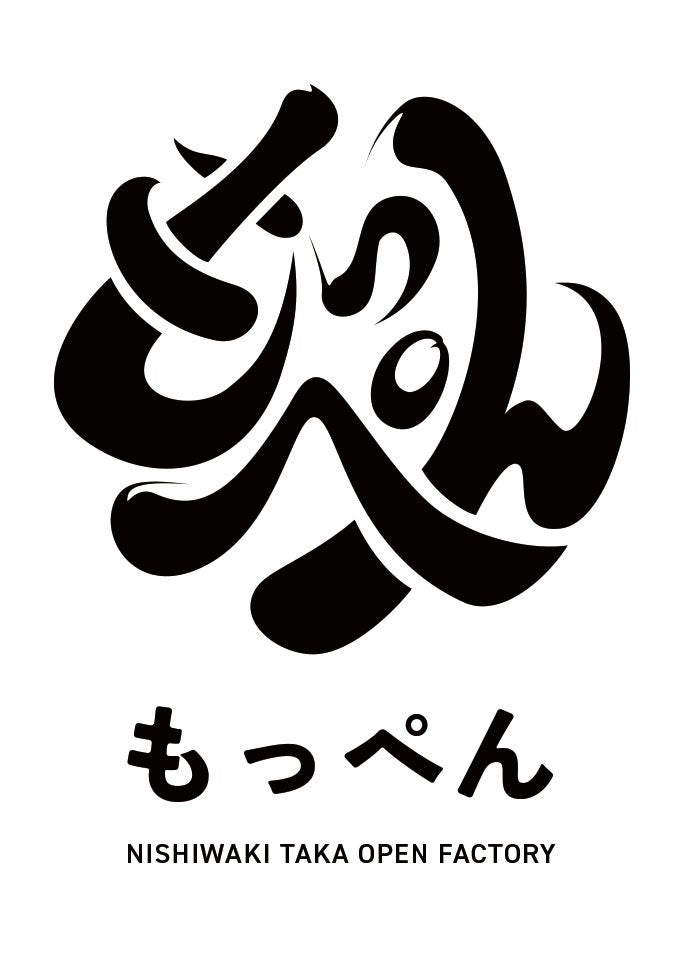 西脇・多可オープンファクトリー「もっぺん」2024年10月26日（土）27日（日）に初開催！！