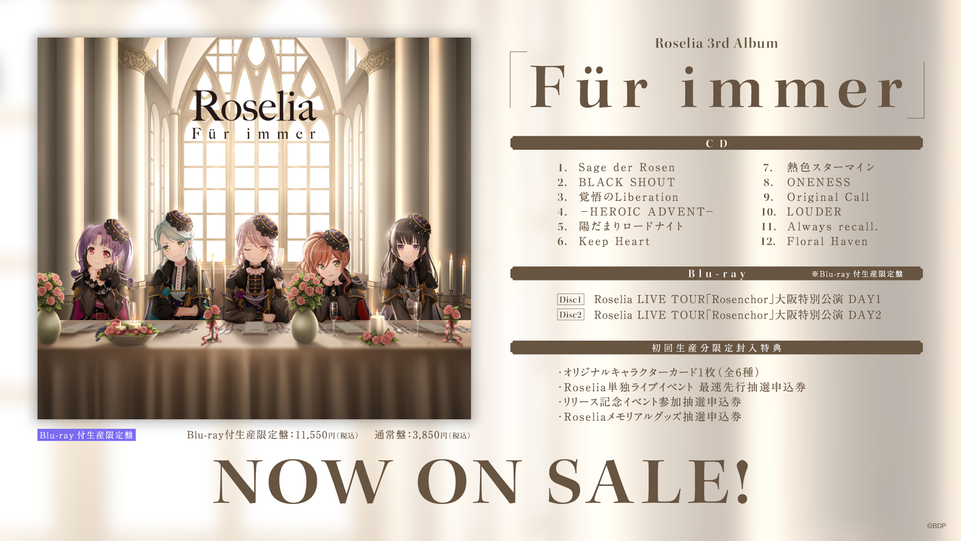 Roselia LIVE TOUR「Rosenchor」上海追加公演 開催報告