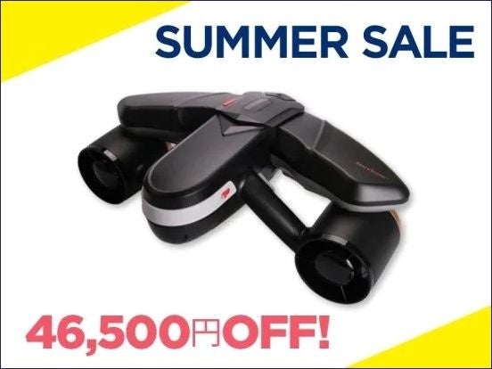 海の景色を手軽に観察できる水中スクーターが最大46,500円OFFとなる「水中スクーター SUMMER SALE」がスタート