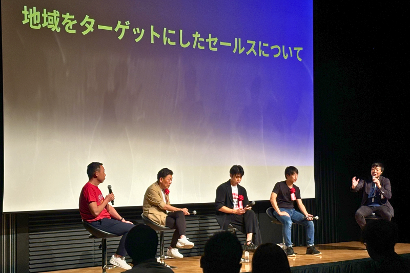 【イベントレポート】約1,000名が集う国内最大級のセールス交流会！「SALES SUMMIT 2024」を初開催