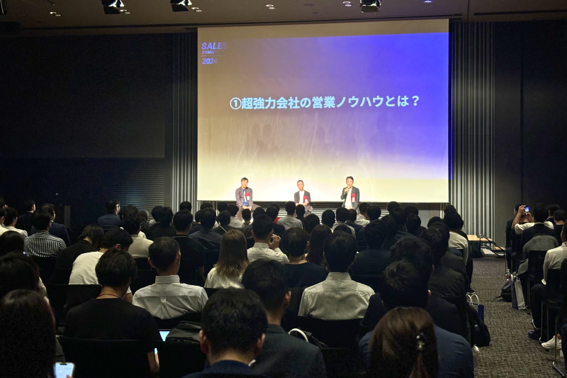 【イベントレポート】約1,000名が集う国内最大級のセールス交流会！「SALES SUMMIT 2024」を初開催