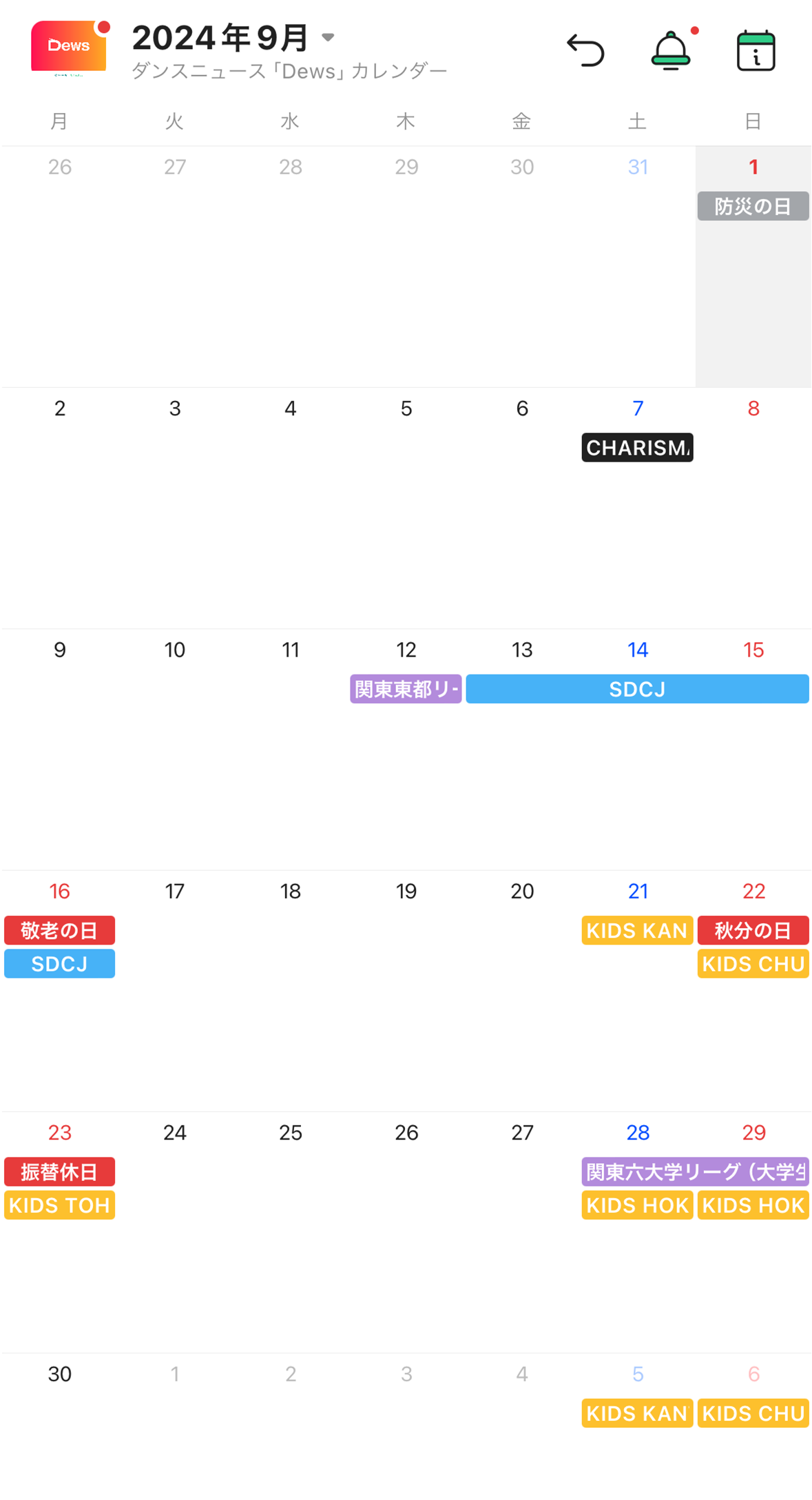 株式会社TimeTree、株式会社アノマリーとダンス情報の発信において協業