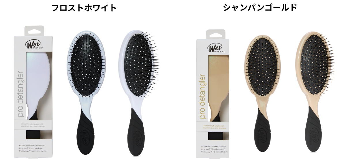 世界70ヵ国以上で愛される「WetBrush®️(ウェットブラシ)」プロシリーズより、さりげなくきらめく大人シックな...