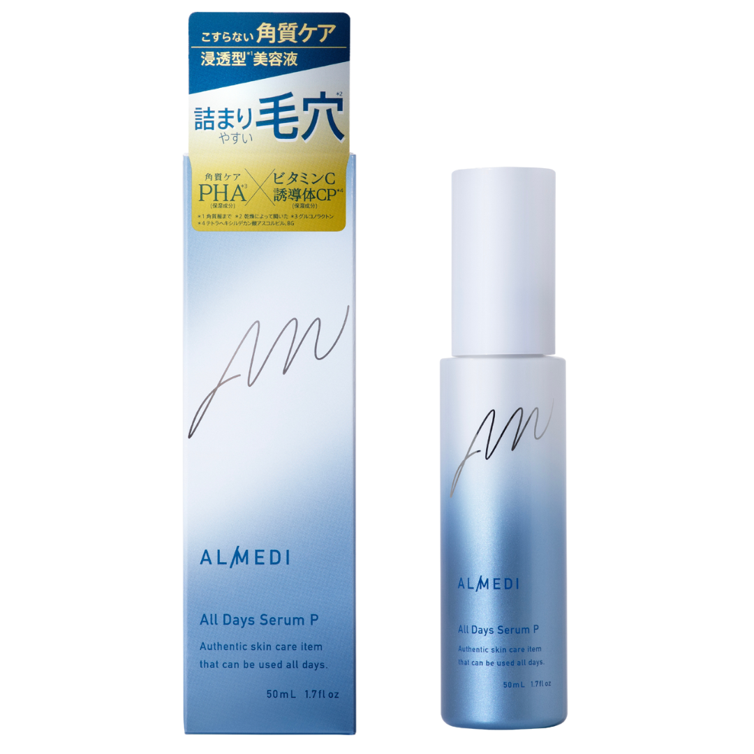 詰まりやすい毛穴※1に。「ALMEDI(オルメディ)」新登場！浸透型※2美容液の「こすらない角質ケア」で、つるんと...